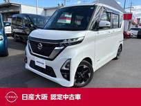 日産 ルークス 660cc 660 ハイウェイスターX 9インチナビ　Bluetooth　DVDビデオ再生