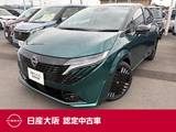 日産 ノートオーラ 1200cc 1.2 G レザーエディション BOSEサウンドシステム　プロパイロット