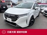 日産 ノートオーラ 1200cc 1.2 G レザーエディション BOSEサウンドシステム　プロパイロット