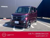 日産 ルークス 660cc 660 ハイウェイスターGターボ プロパイロット エディション