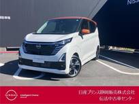 日産 デイズ 660cc 660 ハイウェイスターGターボ プロパイロット エディション 純正大画面ナビ・AVM・ETC
