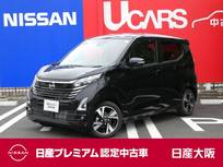 日産 デイズ 660cc 660 ハイウェイスターGターボ 衝突被害軽減ブレーキ　9インチナビ