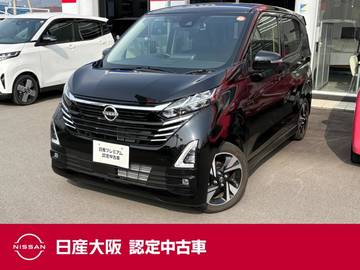 660 ハイウェイスターGターボ 衝突被害軽減ブレーキ　9インチナビ