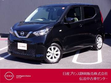 660 X エマージェンシーブレーキ