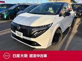 日産 ノートオーラ 1200cc 1.2 G 店長決裁車!BOSEサウンドシステム