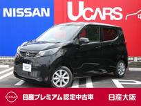 日産 デイズ 660cc 660 X 元試乗車　9インチメモリーナビ　Bluetooth