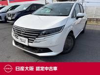 日産 ノート 1200cc 1.2 X ナビリンク機能付プロパイロット