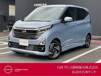 日産 デイズ 660cc 660 ハイウェイスターX 純正大画面ナビ・AVM・ドラレコ