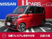 日産 ルークス 660cc 660 ハイウェイスターX プロパイロット エディション 9インチメモリーナビ　Bluetooth