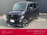 日産 ルークス 660cc 660 ハイウェイスターGターボ プロパイロット エディション 日産純正メモリーナビゲーション付き