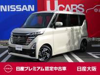 日産 ルークス 660cc 660 ハイウェイスターX 衝突被害軽減ブレーキ　9インチナビ