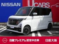日産 ルークス 660cc 660 ハイウェイスターGターボ アーバンクロム プロパイロット エディション 9インチナビ　Bluetooth