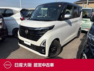 660 ハイウェイスターGターボ アーバンクロム プロパイロット エディション 9インチナビ　Bluetooth