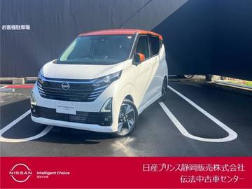 660 ハイウェイスターGターボ プロパイロット エディション