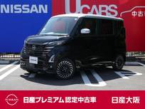 日産 ルークス 660cc 660 ハイウェイスターGターボ アーバンクロム プロパイロット エディション 9インチナビ　オートブレーキホールド