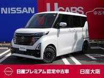 日産 ルークス 660cc 660 ハイウェイスターGターボ アーバンクロム プロパイロット エディション 店長決裁車!9インチナビ　防水シート