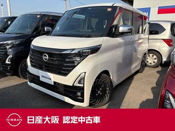 660 ハイウェイスターGターボ アーバンクロム プロパイロット エディション 9インチナビ　防水シート