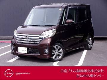 660 ハイウェイスターX Gパッケージ ナビ　アラウンドビューモニター