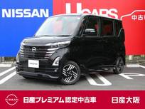 日産 ルークス 660cc 660 ハイウェイスターX 左側ハンズフリーオートスライドドア