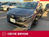 日産 ノートオーラ 1200cc 1.2 G 衝突被害軽減ブレーキ　9インチナビ