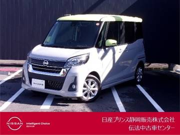 660 ハイウェイスターX