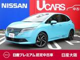 日産 ノート 1200cc 1.2 X プロパイロット　9インチナビ　Bluetooth