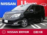 日産 セレナ 2000cc 2.0 ハイウェイスター G S-HYBRID アドバンストセーフティ パッケージ 衝突被害軽減ブレーキ