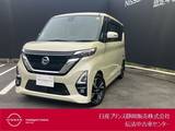 日産 ルークス 660cc 660 ハイウェイスターX プロパイロット エディション