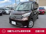 日産 デイズルークス 660cc 660 X 左側電動スライドドア　メモリーナビ