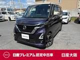 日産 ルークス 660cc 660 ハイウェイスターGターボ プロパイロット エディション 9インチナビ　オートブレーキホールド