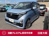 日産 デイズ 660cc 660 ハイウェイスターX プロパイロット エディション 9インチナビ　オートブレーキホールド