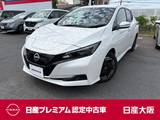 日産 リーフ X 電気自動車　40kW/h　EV専用9インチナビ