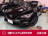 日産 スカイライン 3000cc 3.0 400R V6ツインターボ　追従機能付オートクルーズ