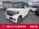 ホンダ N-BOX 660cc 660 カスタムG SSパッケージ 衝突被害軽減ブレーキ　横滑り防止装置