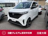 日産 サクラ G プロパイロット　オートブレーキホールド