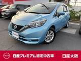 日産 ノート 1200cc 1.2 e-POWER X 衝突被害軽減ブレーキ　踏間違防止アシスト