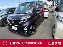 日産 ルークス 660cc 660 ハイウェイスターGターボ 両側電動ハンズフリーオートスライドドア