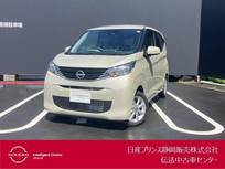 日産 デイズ 660cc 660 X 純正大画面ナビ・AVM・ドラレコ