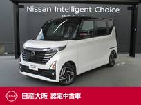 日産 ルークス 660cc 660 ハイウェイスターX プロパイロット エディション メモリーナビ　アラウンドビューモニター