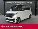 日産 ルークス 660cc 660 ハイウェイスターX プロパイロット エディション メモリーナビ　アラウンドビューモニター