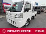 ダイハツ ハイゼットトラック 660cc 660 スタンダード 3方開 5MT　パナソニックメモリーナビ
