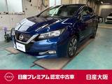 日産 リーフ X Vセレクション 40kW/h　電気自動車　プロパイロット