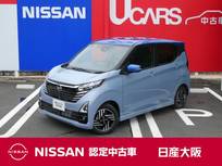 日産 デイズ 660cc 660 ハイウェイスターX プロパイロット エディション 9インチナビ　衝突被害軽減ブレーキ