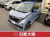 日産 デイズ 660cc 660 ハイウェイスターX プロパイロット エディション 9インチナビ　衝突被害軽減ブレーキ