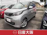 日産 デイズ 660cc 660 X 衝突被害軽減ブレーキ　純正9インチナビ