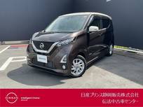 日産 デイズ 660cc 660 ハイウェイスターX 純正大画面ナビ・AVM・ドラレコ・ETC