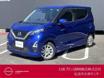 日産 デイズ 660cc 660 ハイウェイスターX プロパイロット エディション 純正大画面ナビ・AVM・ドラレコ