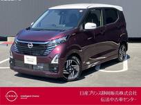 日産 デイズ 660cc 660 ハイウェイスターX 純正大画面ナビ・AVM・ドラレコ