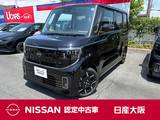 日産 ルークス 660cc 660 ハイウェイスターGターボ プロパイロット エディション 9インチディーラーオプションナビ