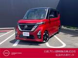 日産 ルークス 660cc 660 ハイウェイスターX 純正大画面ナビ・AVM・ドラレコ・ETC